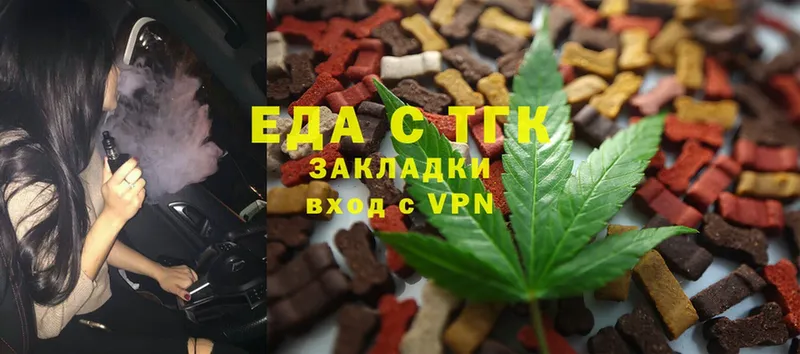 Cannafood конопля  нарко площадка как зайти  Стерлитамак  дарнет шоп  ОМГ ОМГ ТОР 