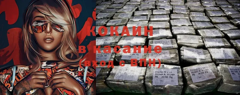 COCAIN Колумбийский  Стерлитамак 