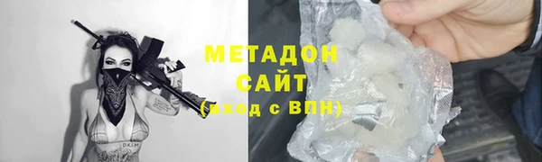 метамфетамин Верхнеуральск