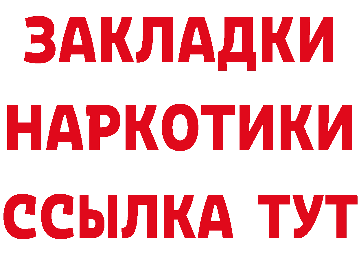 Cannafood конопля сайт дарк нет hydra Стерлитамак