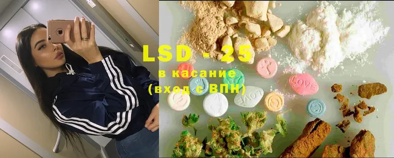 LSD-25 экстази кислота  Стерлитамак 