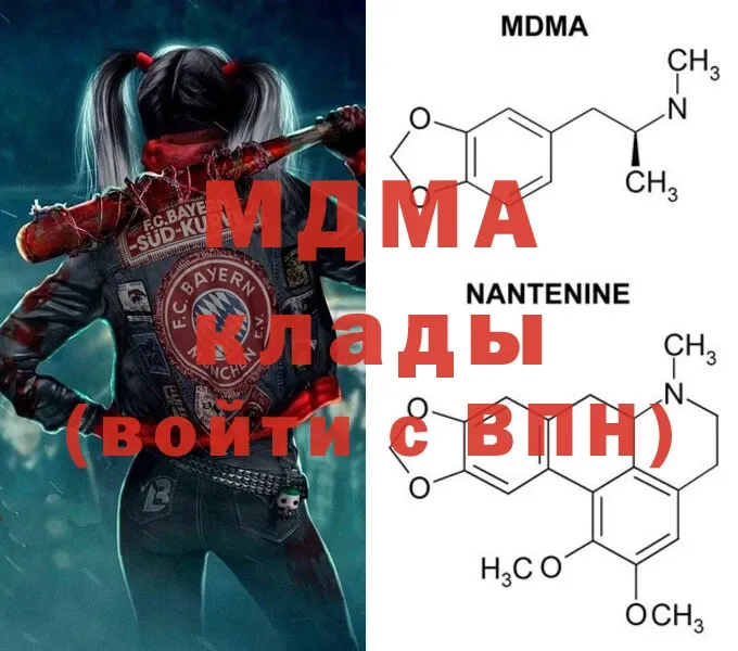 MDMA VHQ  гидра маркетплейс  Стерлитамак 