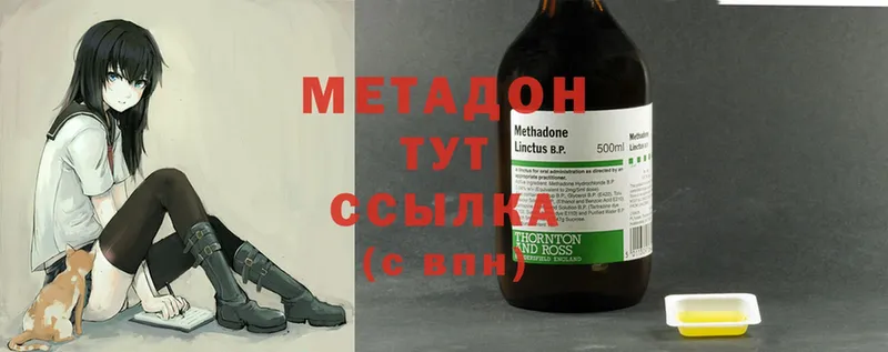 даркнет сайт  Стерлитамак  Метадон methadone 